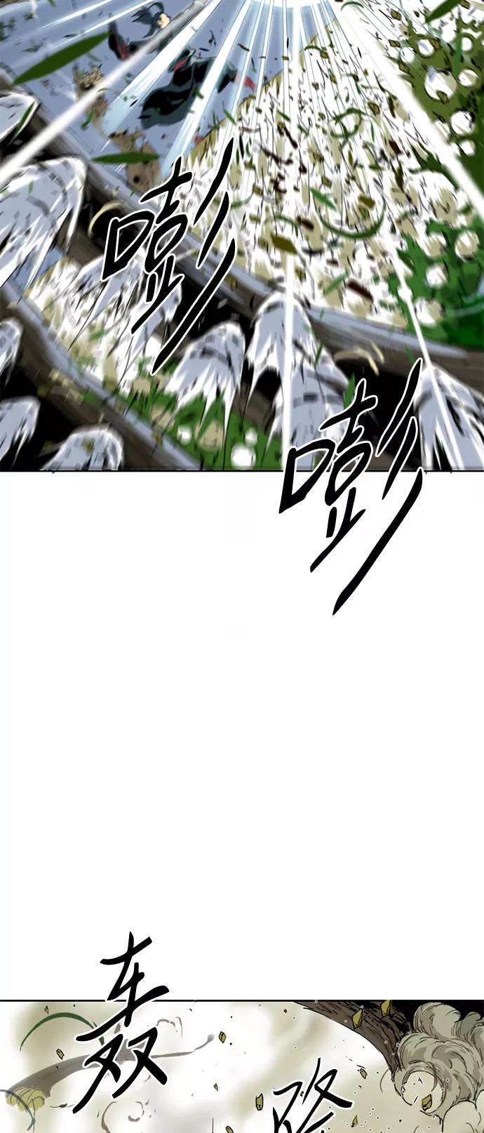 《天下第一人》[第3话] 黑白双鬼（2） 第39页