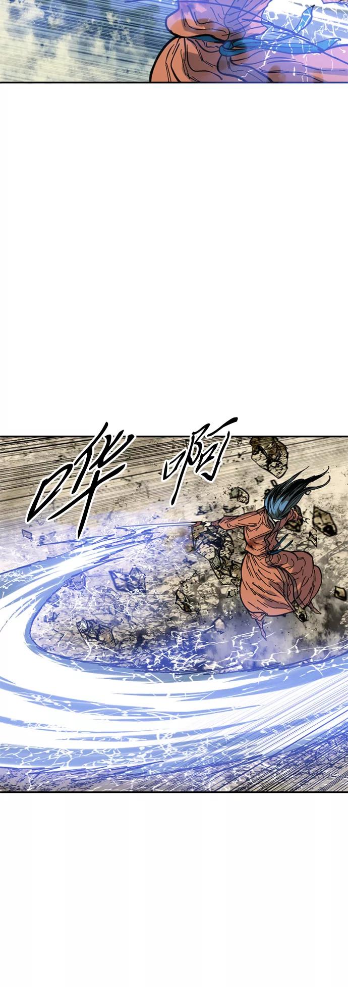 《天下第一人》[第48话] 大魔灵城之战（12） 第20页