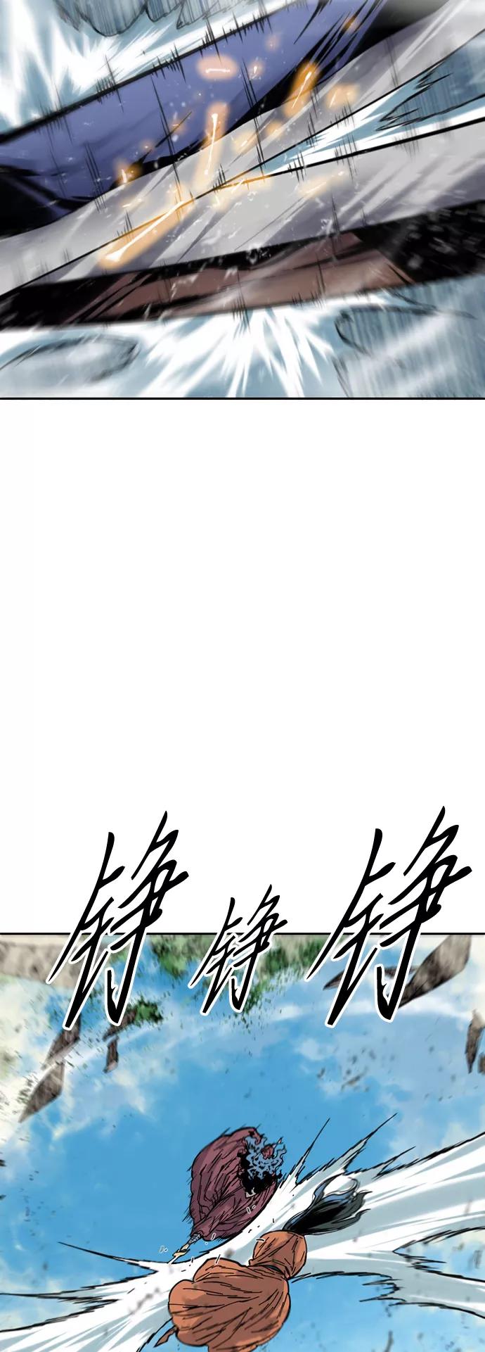 《天下第一人》[第48话] 大魔灵城之战（12） 第45页