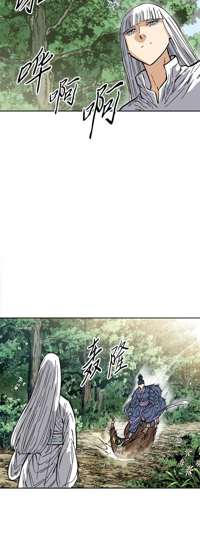 《天下第一人》[第49话] 大魔灵城之战（13） 第16页