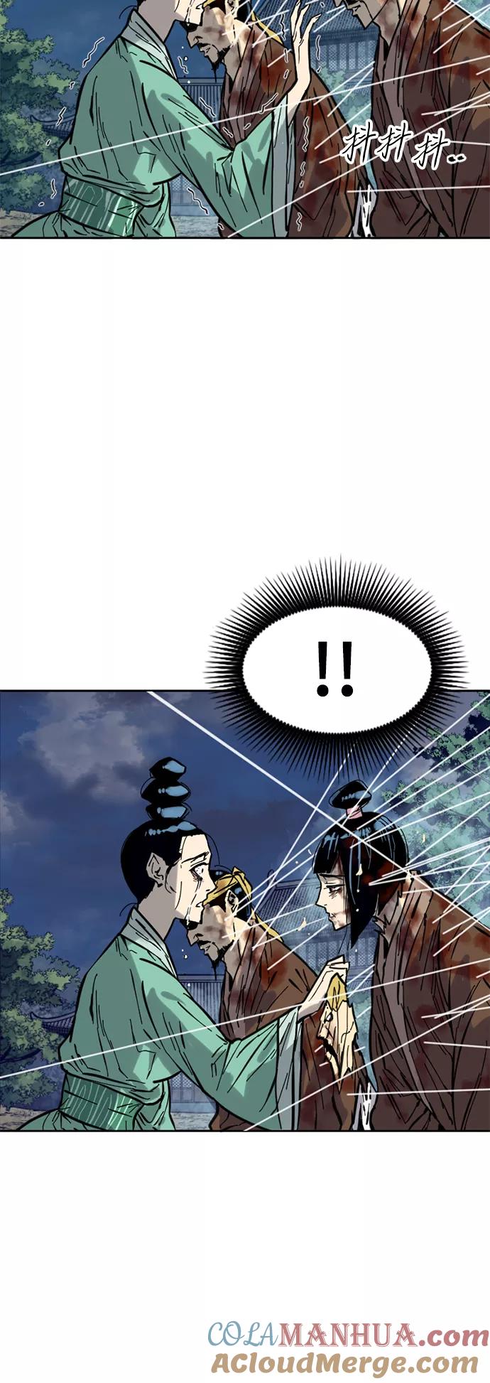 《天下第一人》[第49话] 大魔灵城之战（13） 第60页