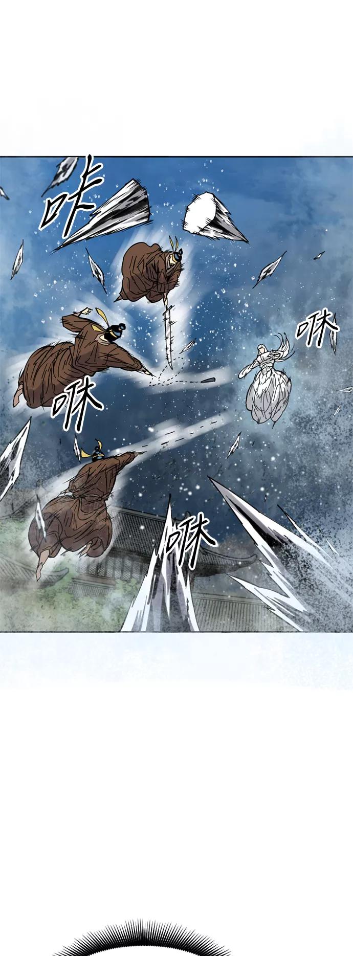 《天下第一人》[第49话] 大魔灵城之战（13） 第40页