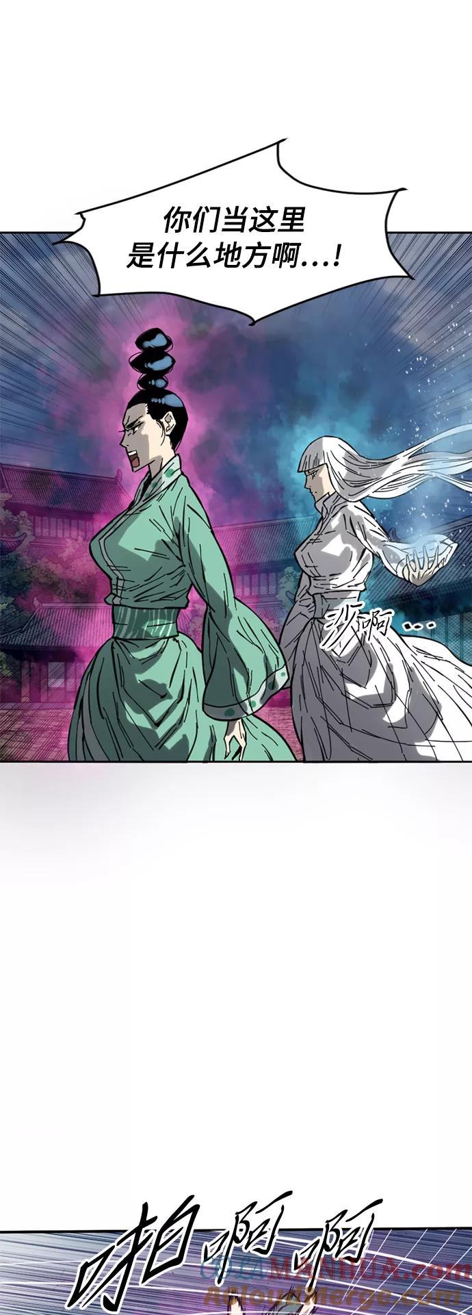 《天下第一人》[第49话] 大魔灵城之战（13） 第48页