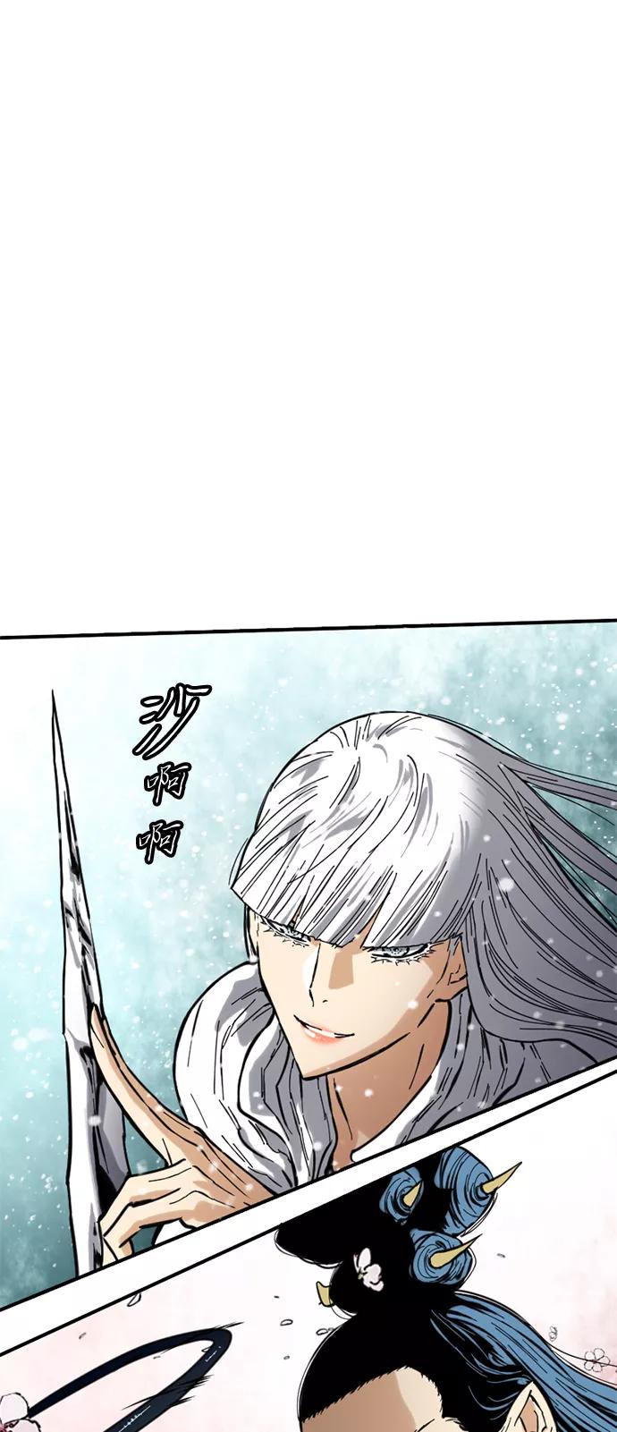 《天下第一人》[第49话] 大魔灵城之战（13） 第70页
