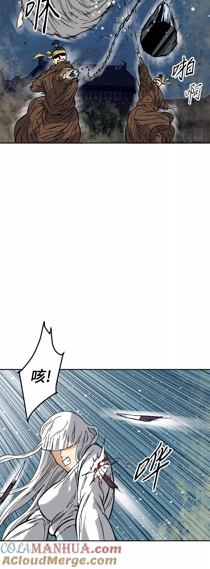 《天下第一人》[第49话] 大魔灵城之战（13） 第42页