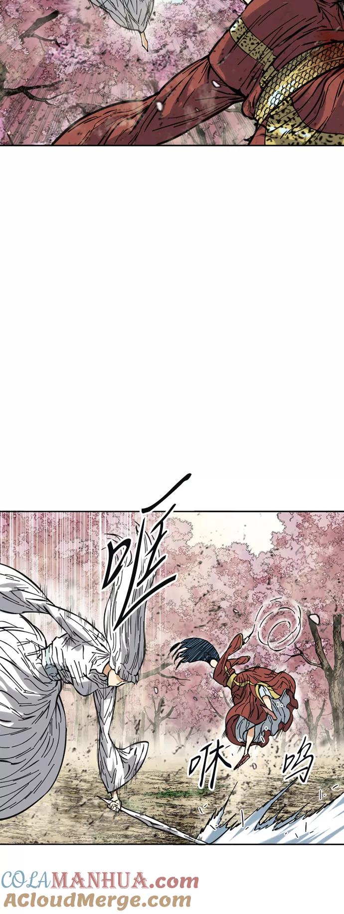 《天下第一人》[第50话] 大魔灵城之战（14） 第7页