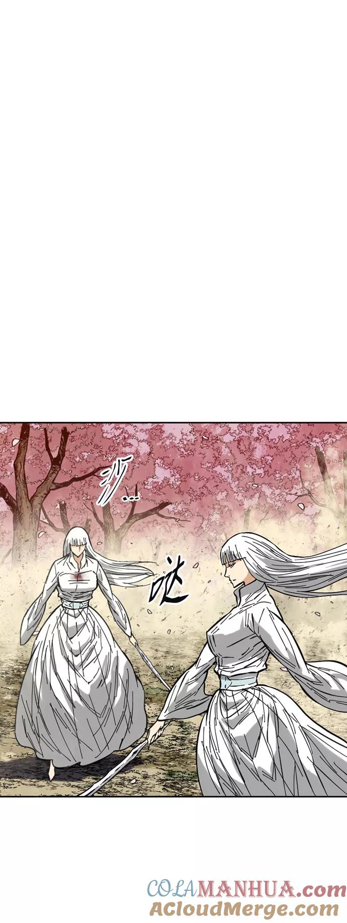 《天下第一人》[第50话] 大魔灵城之战（14） 第13页