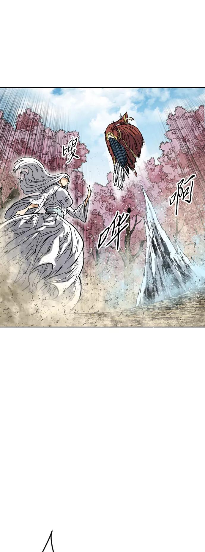 《天下第一人》[第50话] 大魔灵城之战（14） 第38页