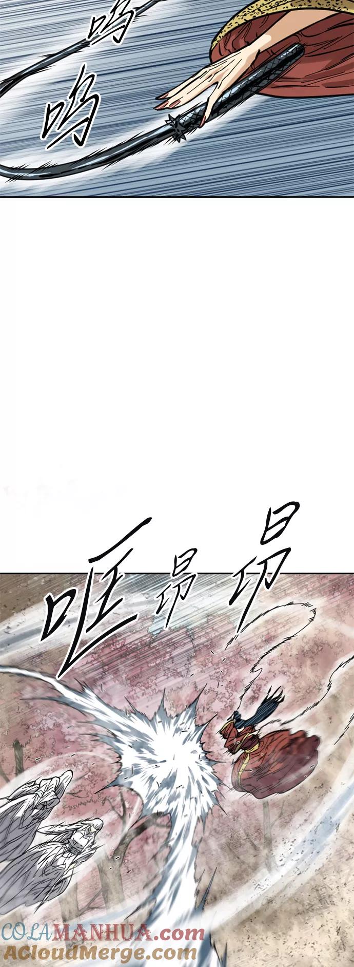 《天下第一人》[第50话] 大魔灵城之战（14） 第16页