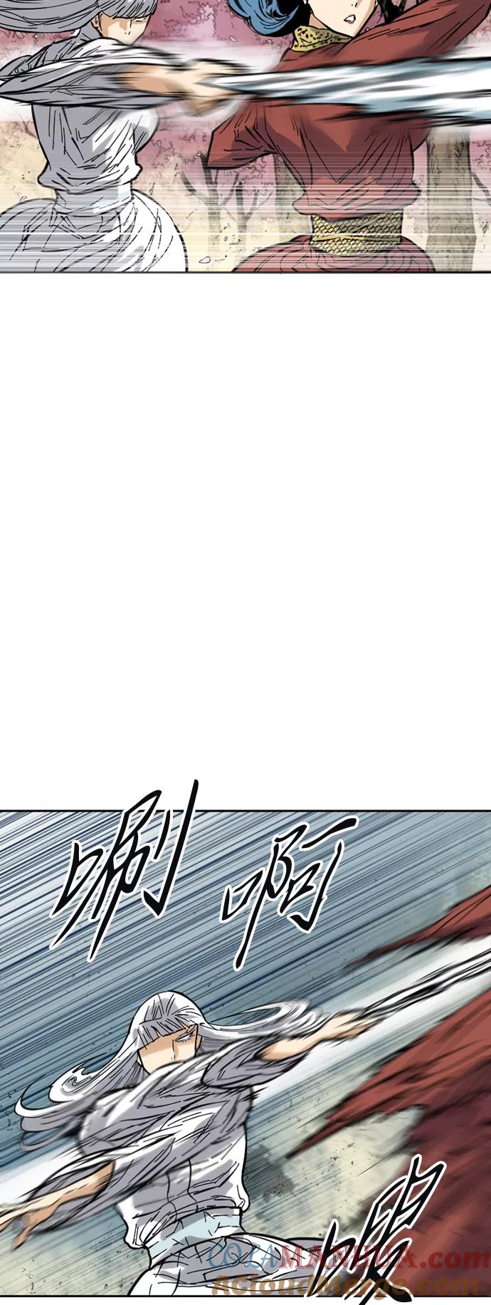 《天下第一人》[第50话] 大魔灵城之战（14） 第10页