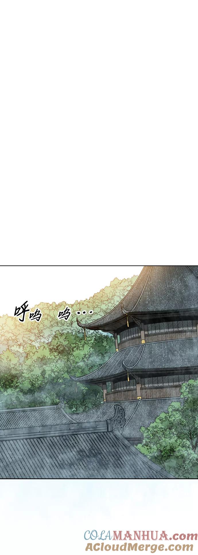 《天下第一人》[第50话] 大魔灵城之战（14） 第55页