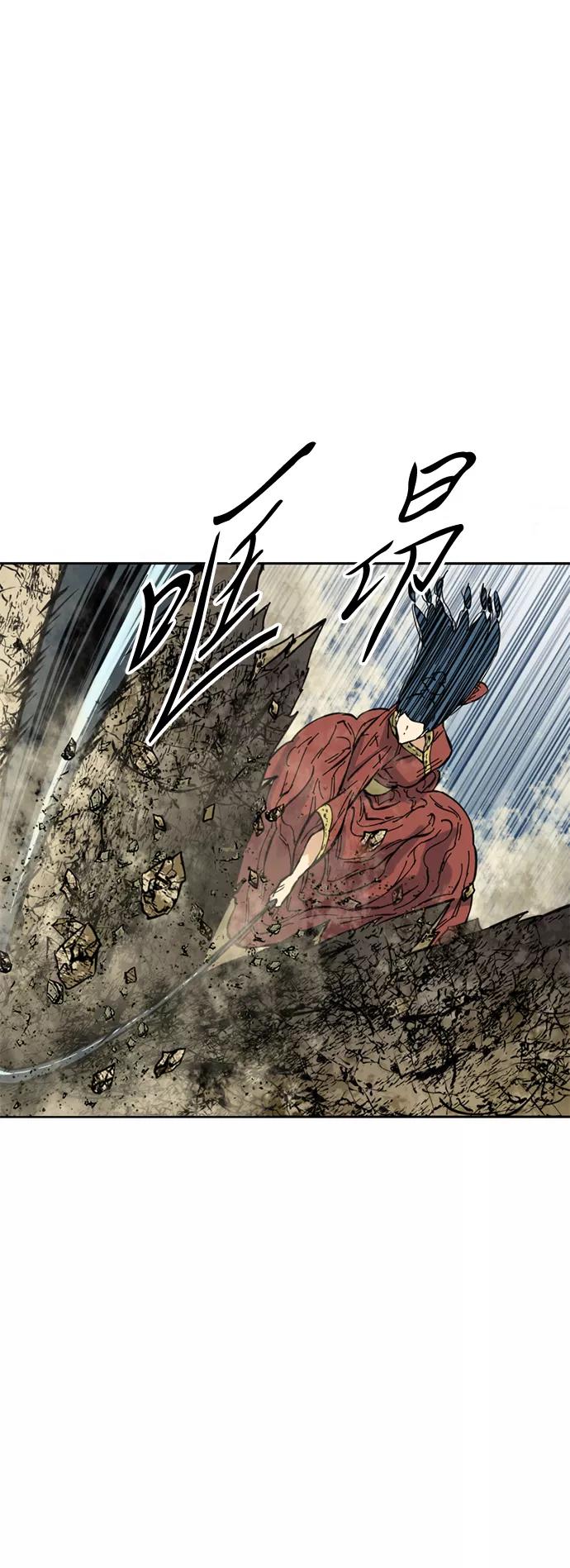 《天下第一人》[第50话] 大魔灵城之战（14） 第33页