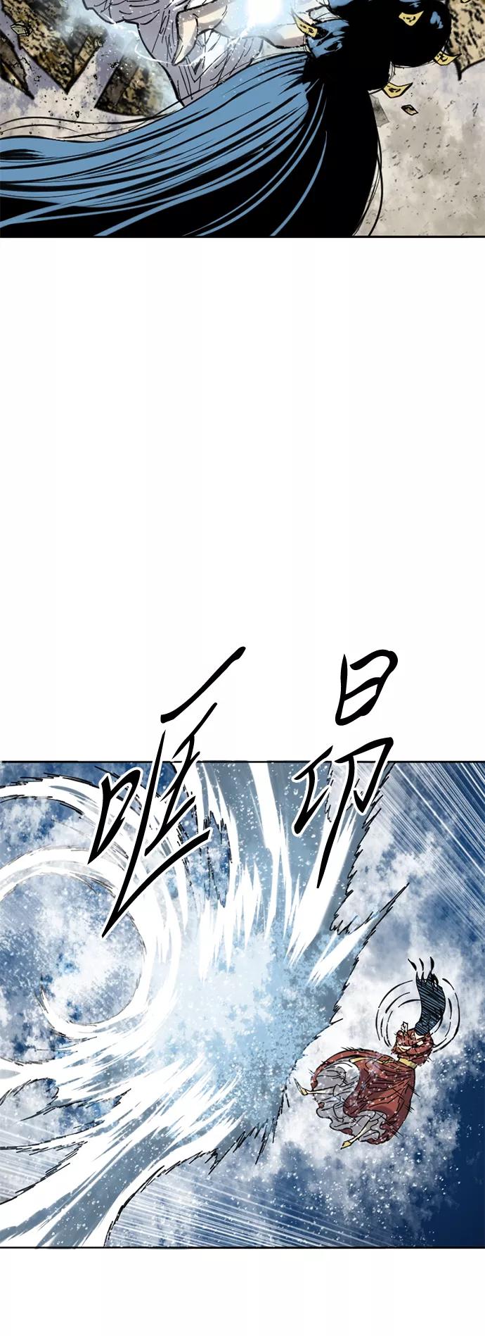 《天下第一人》[第50话] 大魔灵城之战（14） 第36页