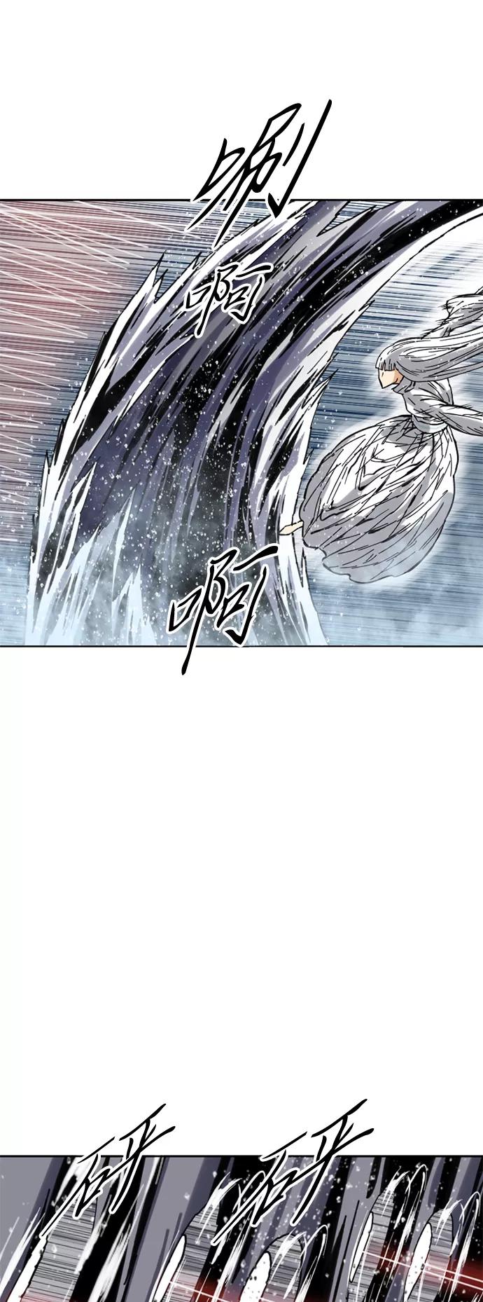 《天下第一人》[第50话] 大魔灵城之战（14） 第45页