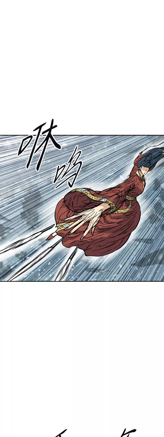 《天下第一人》[第50话] 大魔灵城之战（14） 第5页