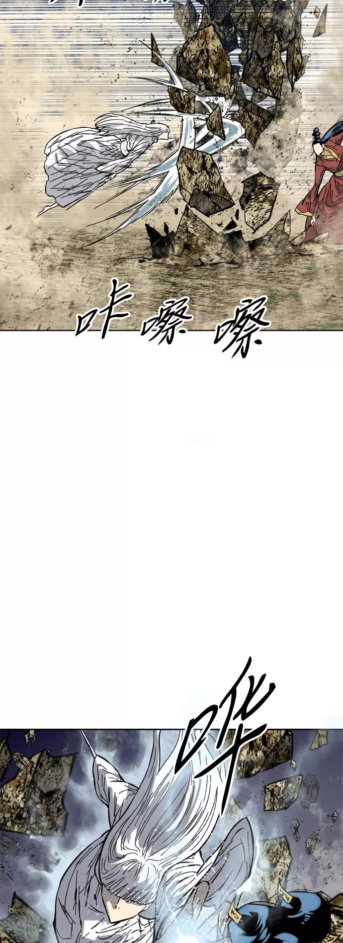 《天下第一人》[第50话] 大魔灵城之战（14） 第35页