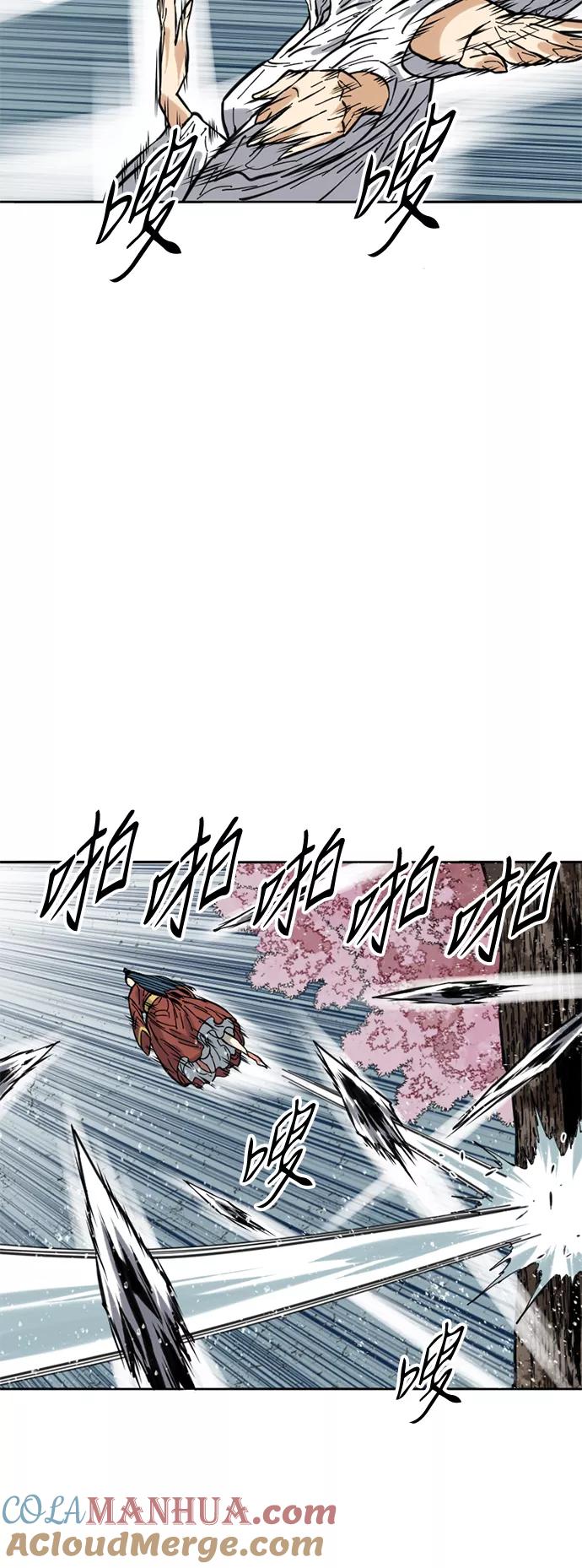《天下第一人》[第50话] 大魔灵城之战（14） 第40页