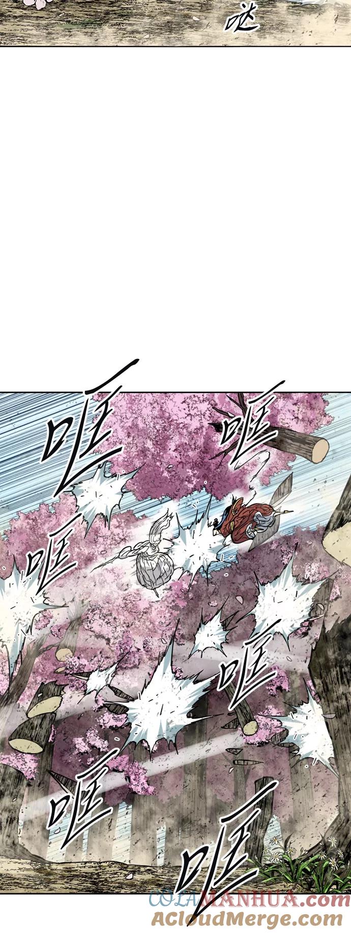 《天下第一人》[第50话] 大魔灵城之战（14） 第4页