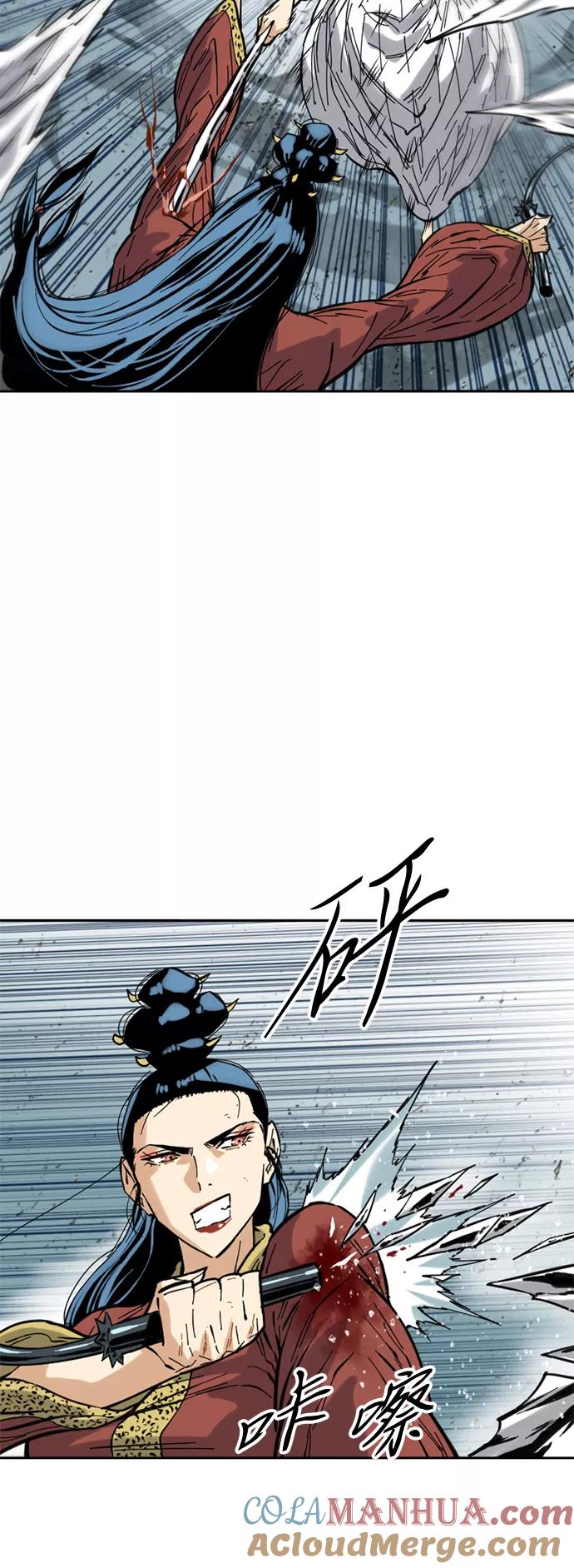 《天下第一人》[第50话] 大魔灵城之战（14） 第22页
