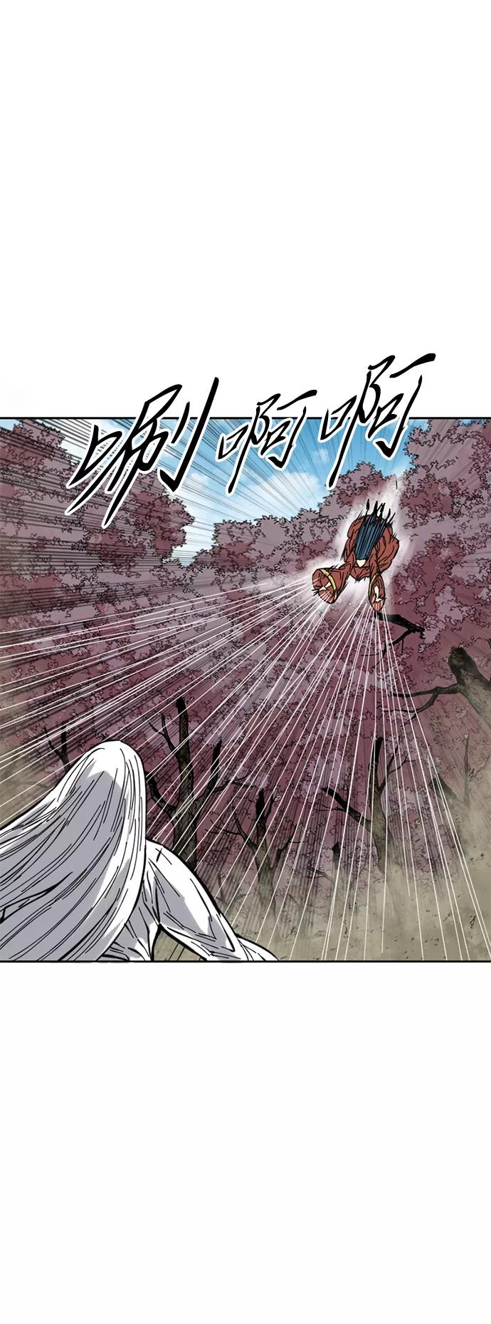 《天下第一人》[第50话] 大魔灵城之战（14） 第44页
