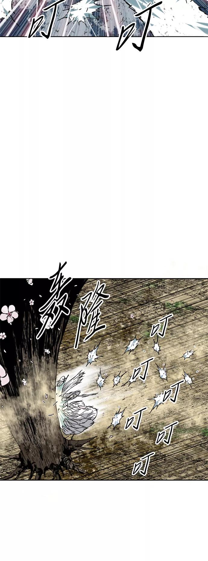 《天下第一人》[第50话] 大魔灵城之战（14） 第47页