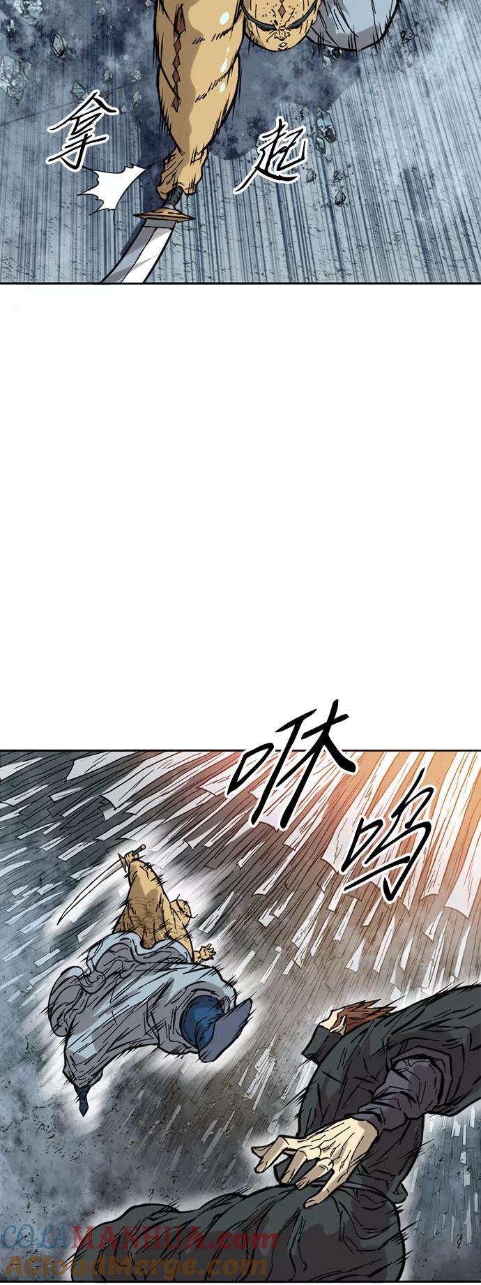 《天下第一人》[第50话] 大魔灵城之战（14） 第61页