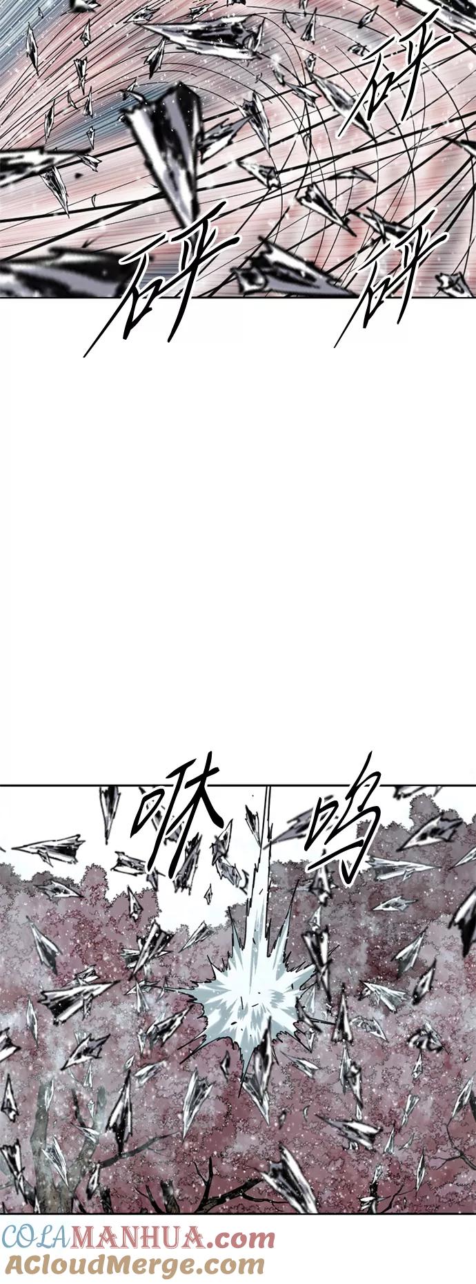 《天下第一人》[第50话] 大魔灵城之战（14） 第43页