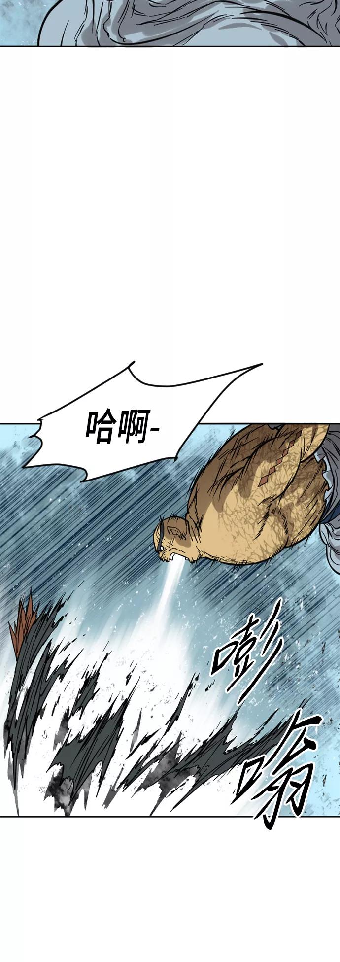 《天下第一人》[第51话] 大魔灵城之战（15） 第69页