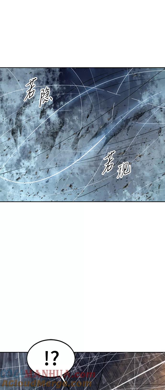 《天下第一人》[第51话] 大魔灵城之战（15） 第70页