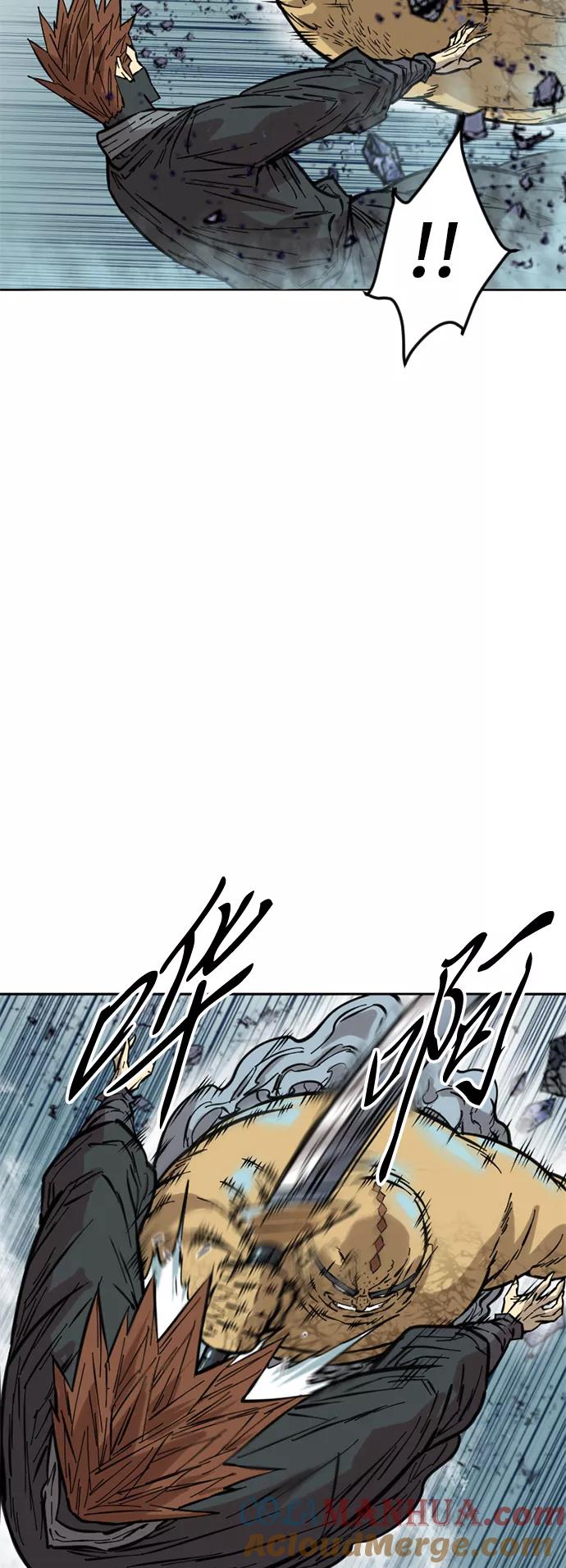 《天下第一人》[第51话] 大魔灵城之战（15） 第16页
