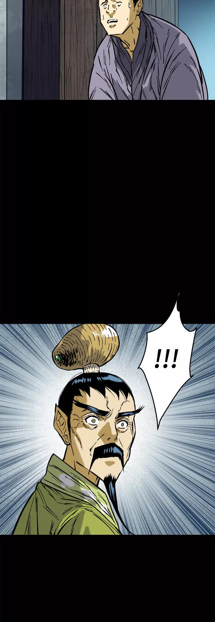 《天下第一人》[第51话] 大魔灵城之战（15） 第36页