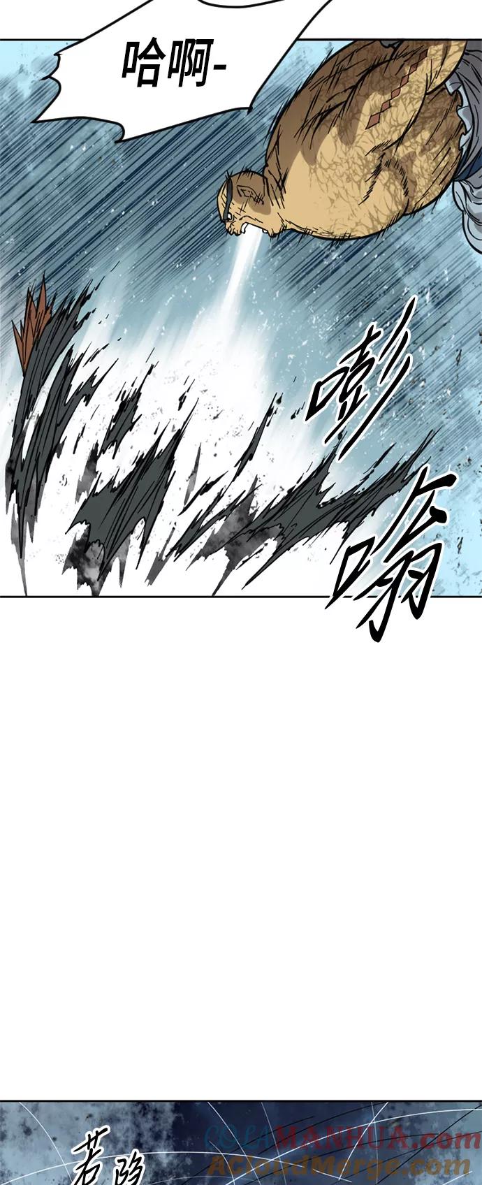 《天下第一人》[第52话] 大魔灵城之战（16） 第13页