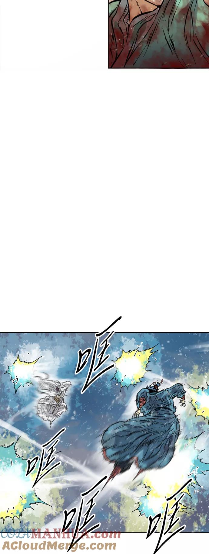《天下第一人》[第52话] 大魔灵城之战（16） 第4页