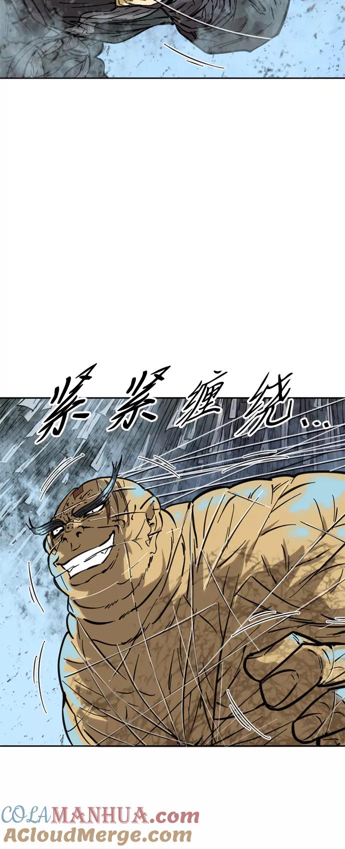 《天下第一人》[第52话] 大魔灵城之战（16） 第19页