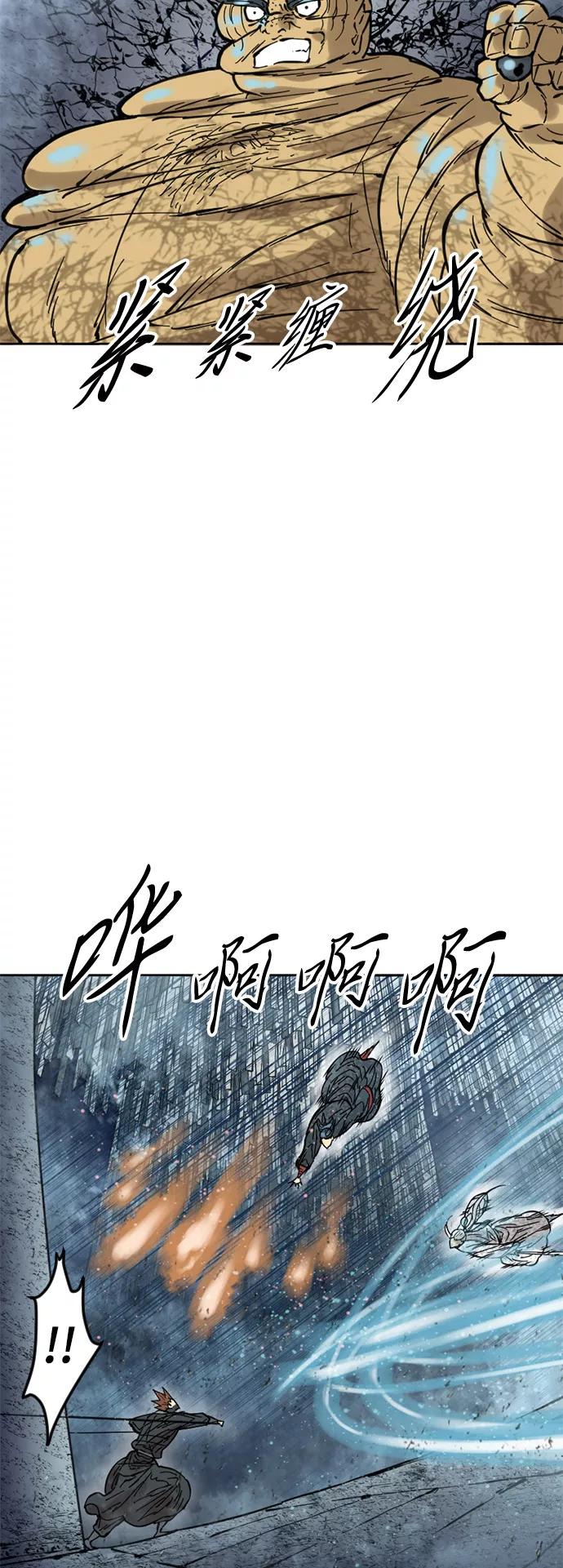 《天下第一人》[第52话] 大魔灵城之战（16） 第62页