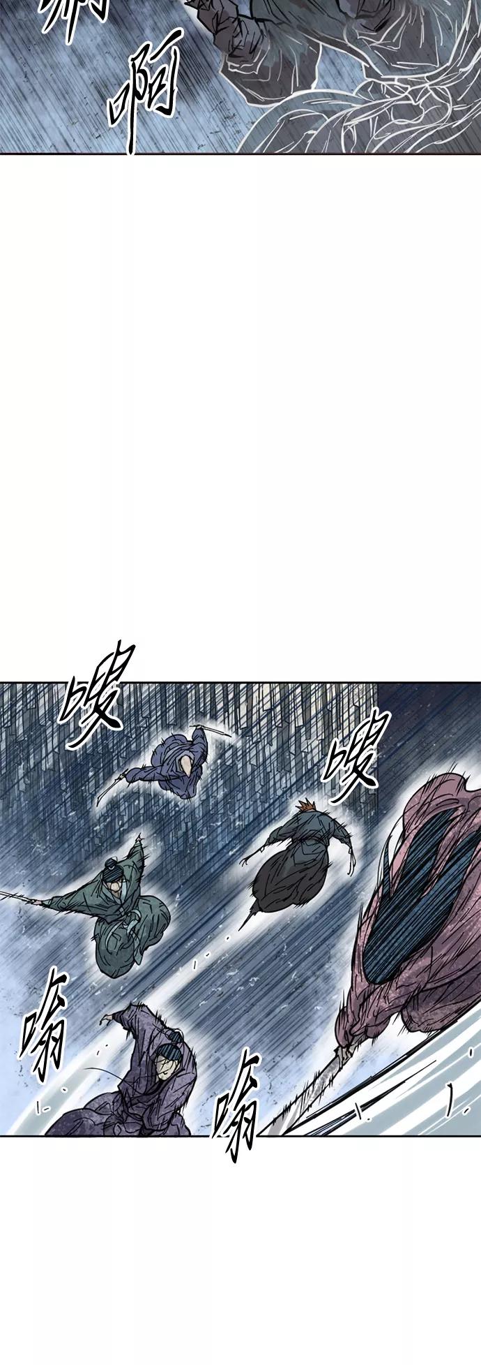 《天下第一人》[第52话] 大魔灵城之战（16） 第29页