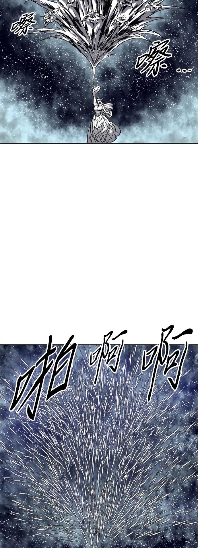 《天下第一人》[第53话] 终结（1） 第42页