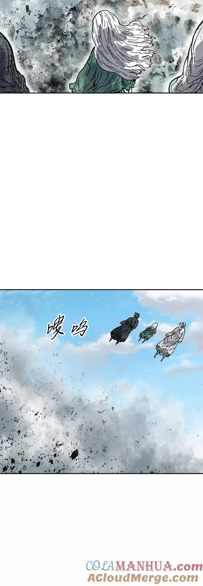 《天下第一人》[第53话] 终结（1） 第28页