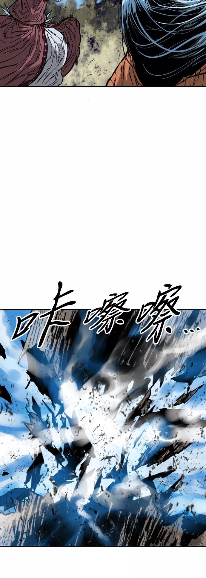 《天下第一人》[第53话] 终结（1） 第62页