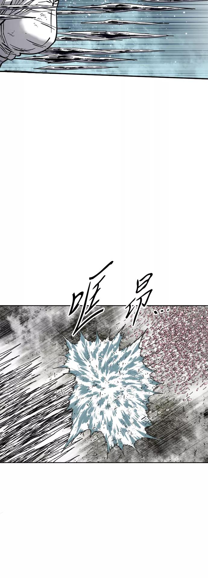 《天下第一人》[第53话] 终结（1） 第45页