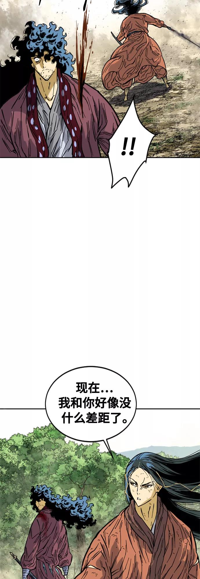 《天下第一人》[第54话] 终结（2） 第17页