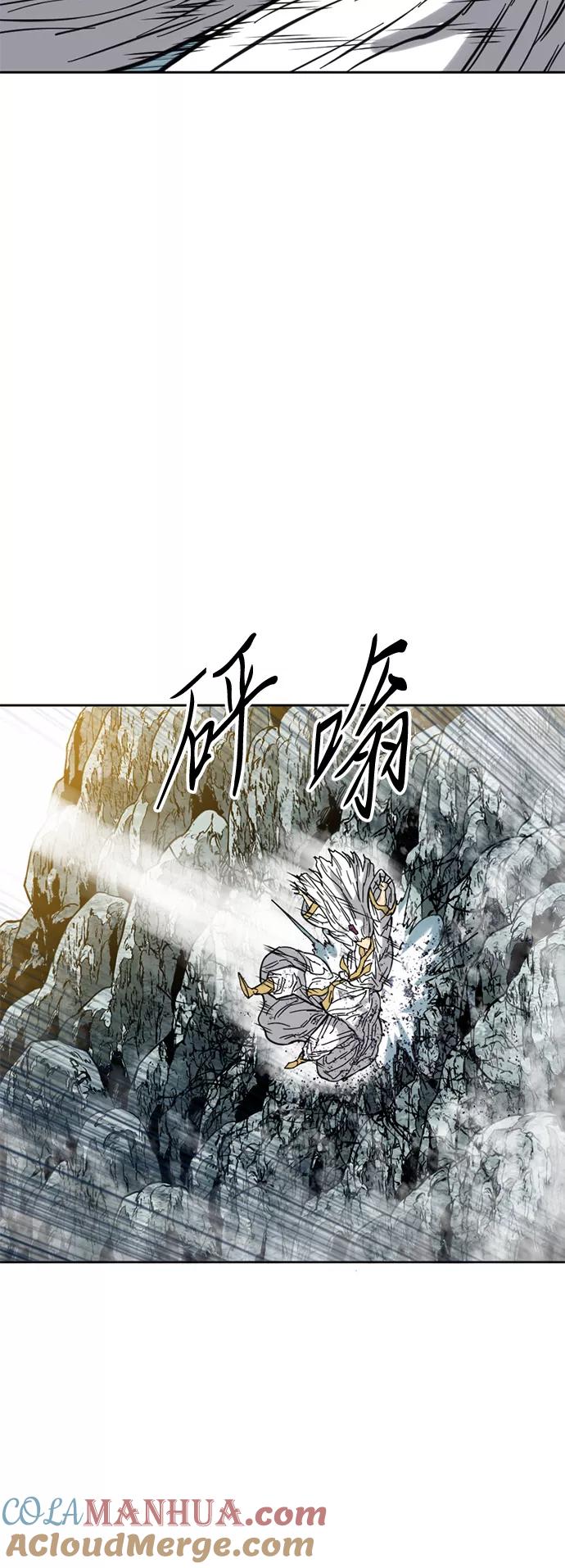 《天下第一人》[第54话] 终结（2） 第67页