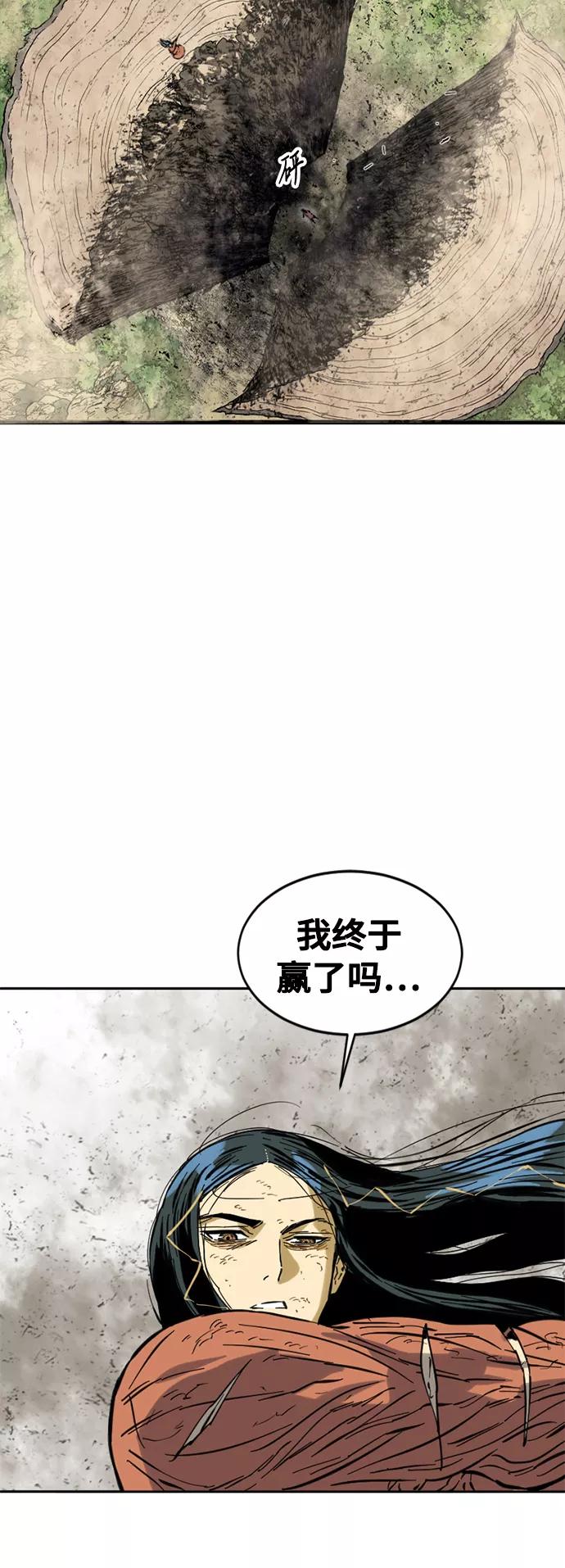 《天下第一人》[第54话] 终结（2） 第60页