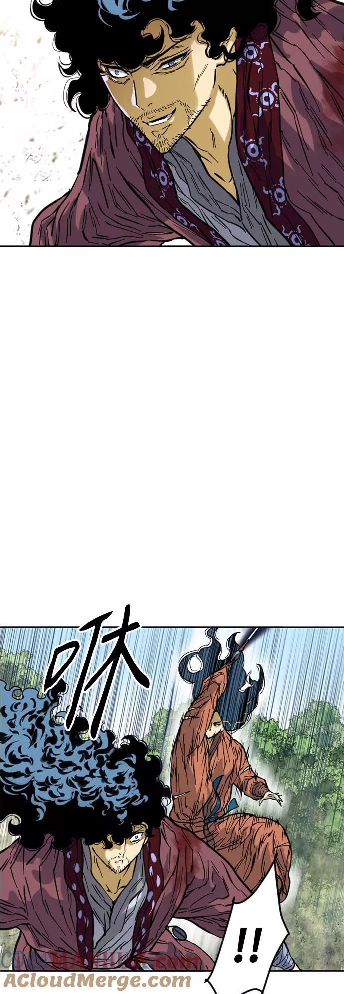 《天下第一人》[第54话] 终结（2） 第22页