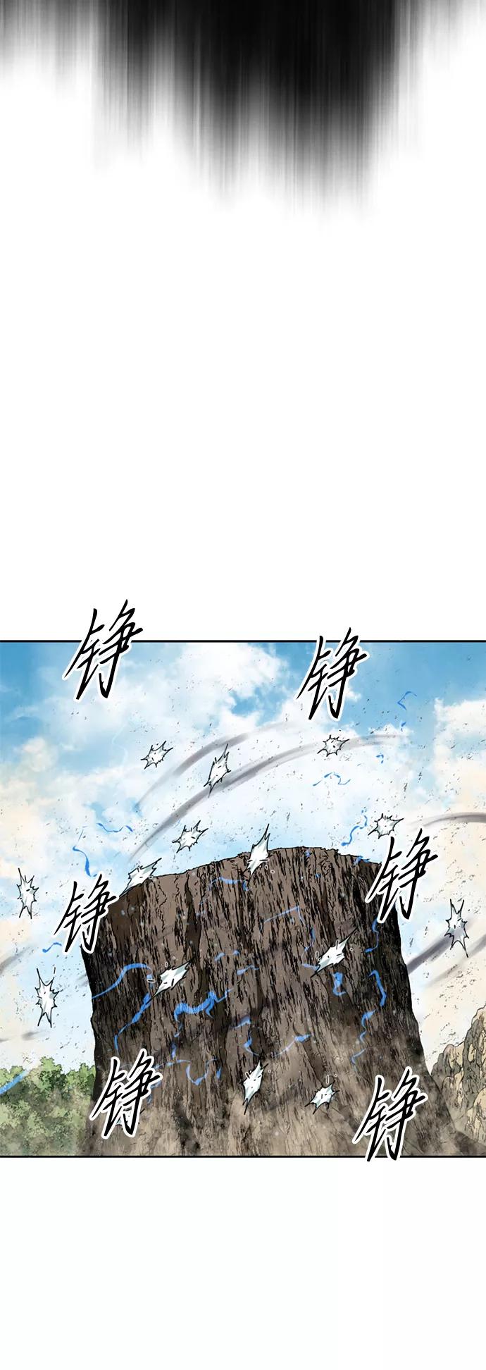 《天下第一人》[第54话] 终结（2） 第47页
