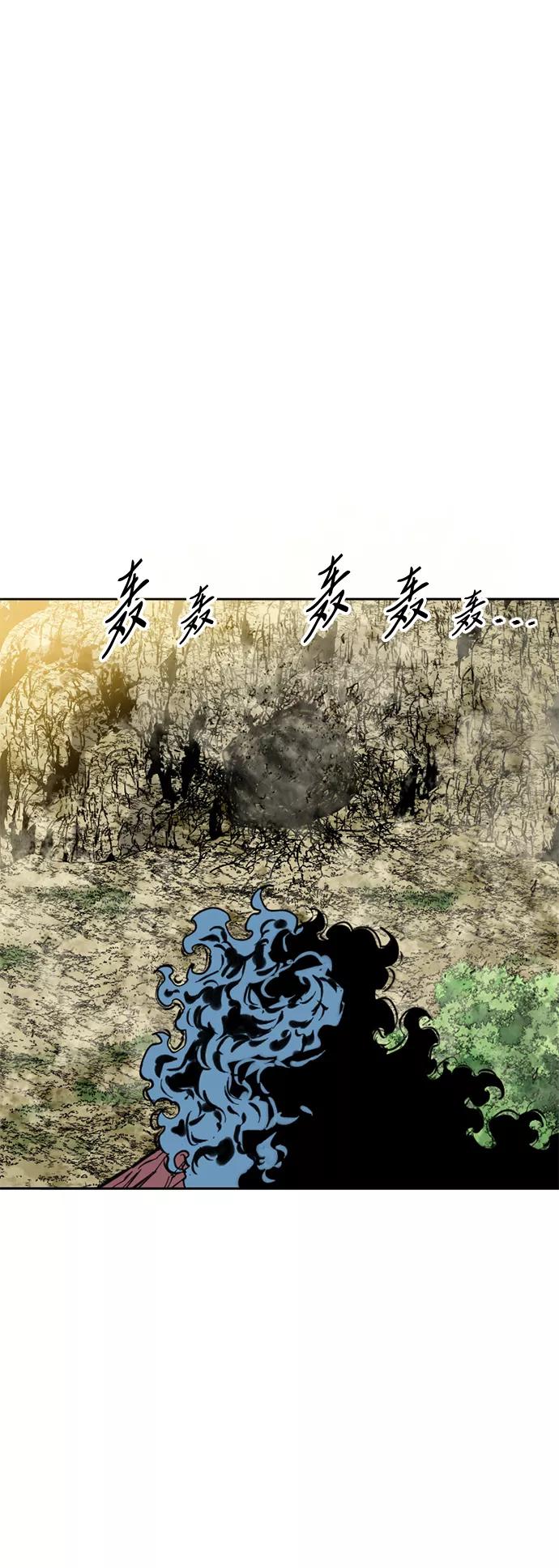 《天下第一人》[第54话] 终结（2） 第32页