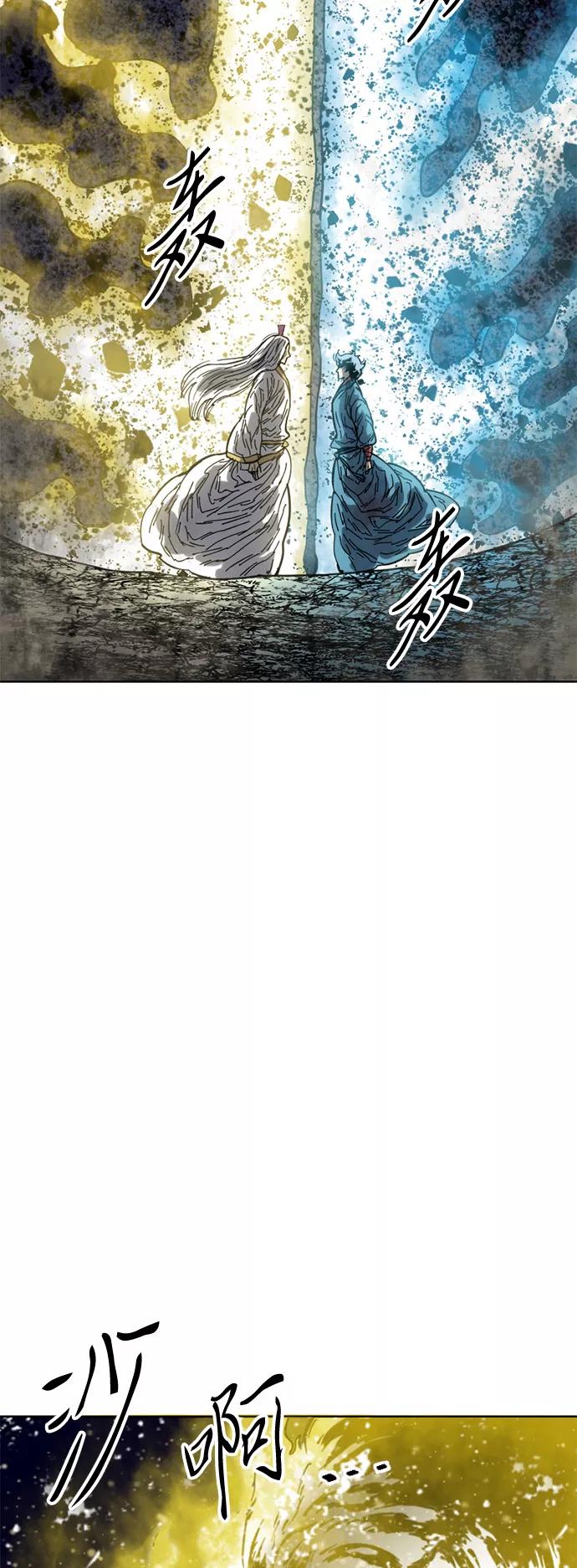 《天下第一人》[第55话] 终结（3） 第23页