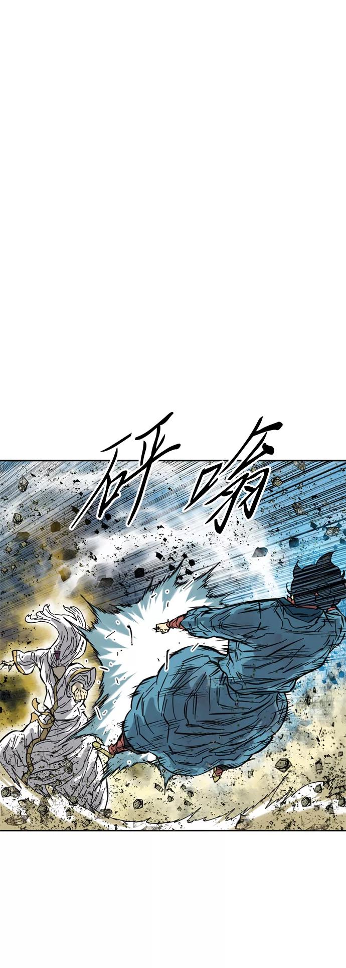 《天下第一人》[第55话] 终结（3） 第30页