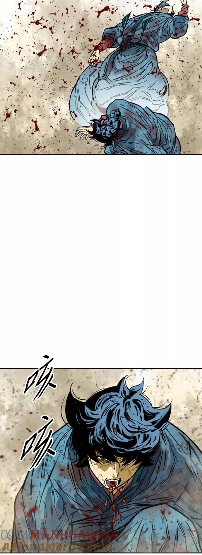 《天下第一人》[第55话] 终结（3） 第46页