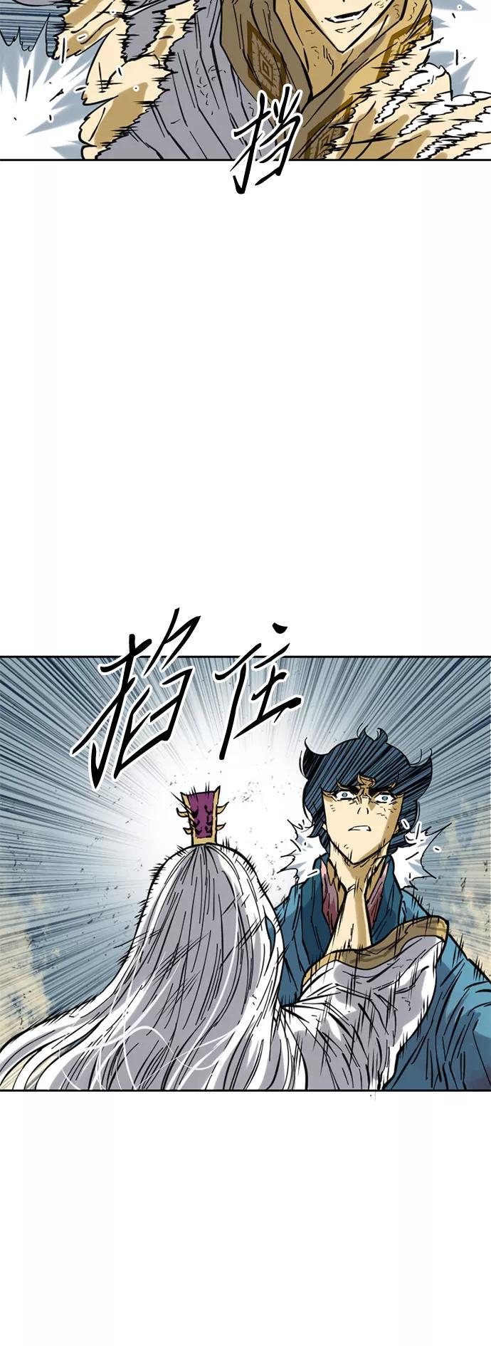 《天下第一人》[第55话] 终结（3） 第39页